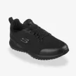 Skechers Squad Myton O1 munkacipő