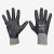 Sungboo N09 nitril mártott kesztyű
